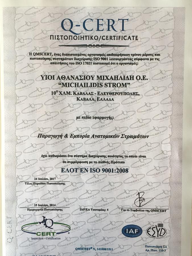 Isalos Suites Néa Péramos Esterno foto